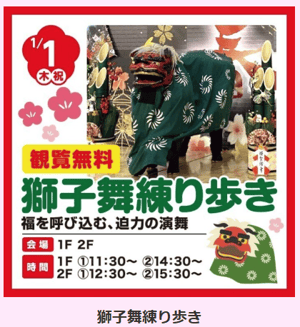 スクリーンショット 2025-12-26 082921