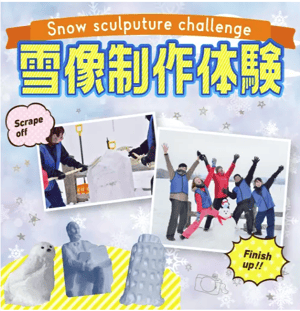 スクリーンショット 2026-01-15 150528