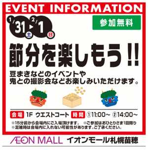 スクリーンショット 2026-01-28 175418