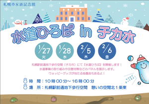 スクリーンショット 2026-01-28 180313