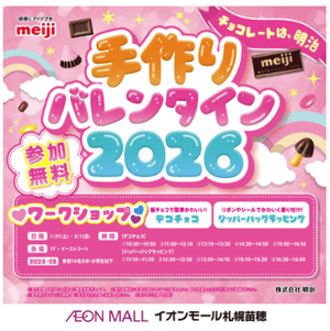 スクリーンショット 2026-01-28 180408