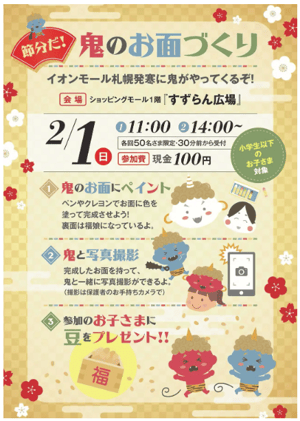 スクリーンショット 2026-01-28 180420