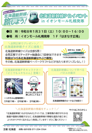 スクリーンショット 2026-01-28 180446