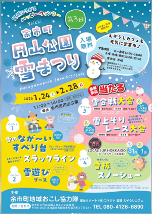 スクリーンショット 2026-02-13 13.20.41