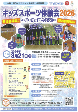 スクリーンショット 2026-02-20 081435