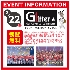 スクリーンショット 2026-02-20 085940