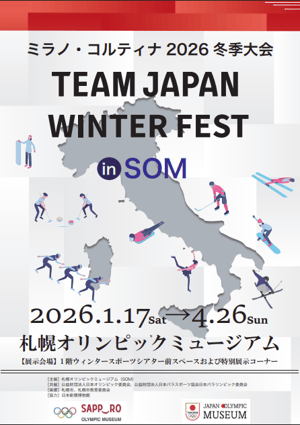 スクリーンショット 2026-02-26 114230