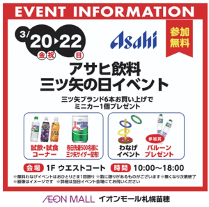 スクリーンショット 2026-03-12 123939