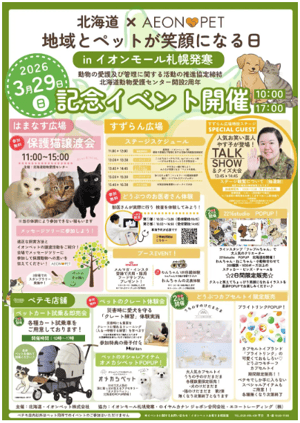 スクリーンショット 2026-03-12 125222