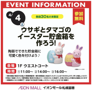 スクリーンショット 2026-04-02 113255