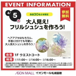 スクリーンショット 2026-04-02 113308