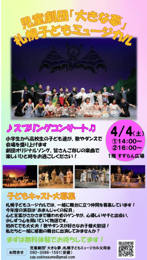 スクリーンショット 2026-04-02 113412