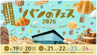 スクリーンショット 2026-04-02 120210