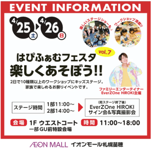 スクリーンショット 2026-04-23 123205