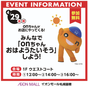 スクリーンショット 2026-04-23 123214