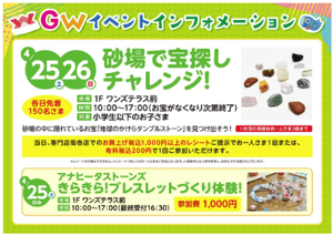 スクリーンショット 2026-04-23 124152