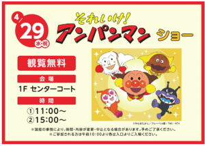 スクリーンショット 2026-04-23 124159