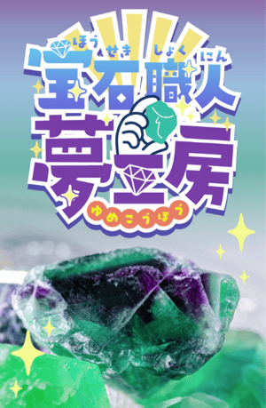 スクリーンショット 2026-05-07 222020