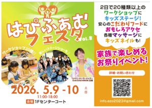 スクリーンショット 2026-05-07 222047