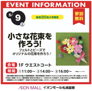 スクリーンショット 2026-05-07 224422