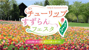 スクリーンショット 2026-05-13 104017