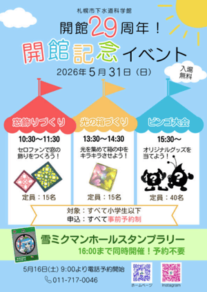 スクリーンショット 2026-05-15 073620