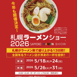 スクリーンショット 2026-05-15 075634