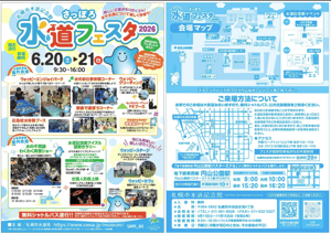 スクリーンショット 2026-06-11 222137