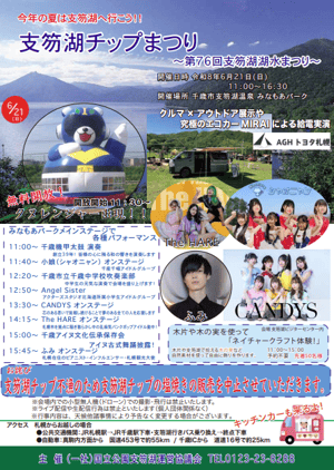スクリーンショット 2026-06-11 224437