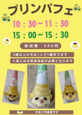スクリーンショット 2026-06-19 084801
