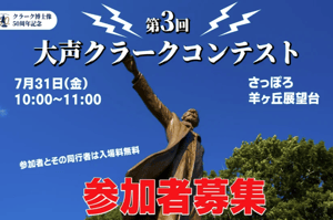 スクリーンショット 2026-06-19 085130