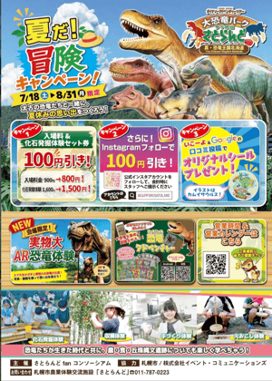 スクリーンショット 2026-07-17 12.56.40