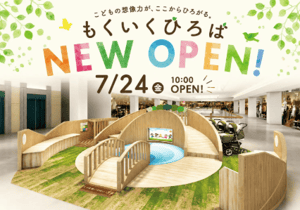 スクリーンショット 2026-07-24 093820