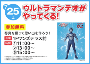 スクリーンショット 2026-07-24 094107