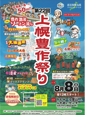 スクリーンショット 2026-08-07 13.56.32
