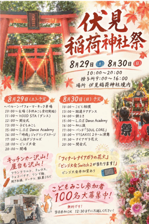 スクリーンショット 2026-08-19 115419
