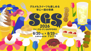スクリーンショット 2026-08-21 003310