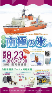 スクリーンショット 2026-08-21 011318
