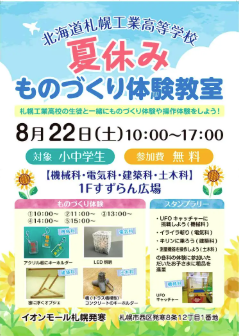 スクリーンショット 2026-08-21 011634