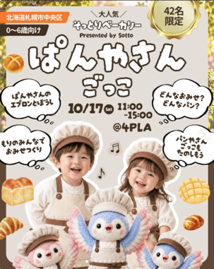 スクリーンショット 2026-10-15 111052