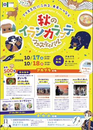 スクリーンショット 2026-10-15 111411