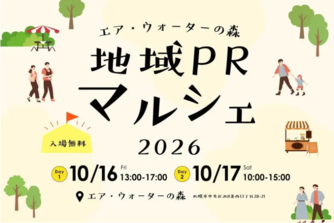 スクリーンショット 2026-10-15 114400