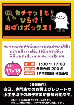 スクリーンショット 2026-10-15 115732
