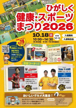 スクリーンショット 2026-10-15 120327