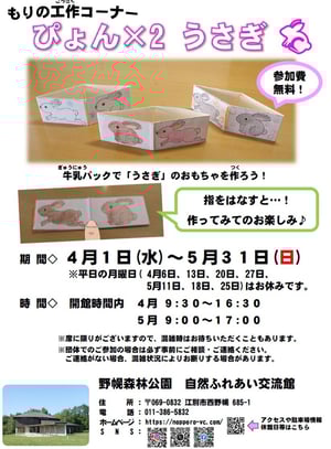 タイトルなし-1-2