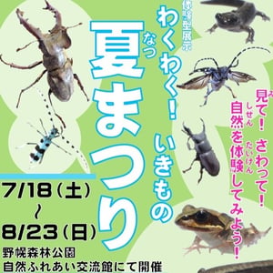 タイトルなし-2