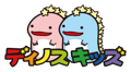 ディノスキッズロゴ