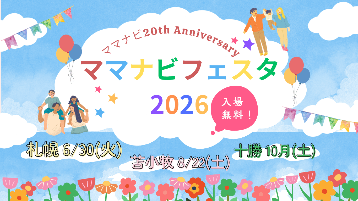 パステルピンク 実験的 モデル ポートフォリオ関連のウェブサイト (2)