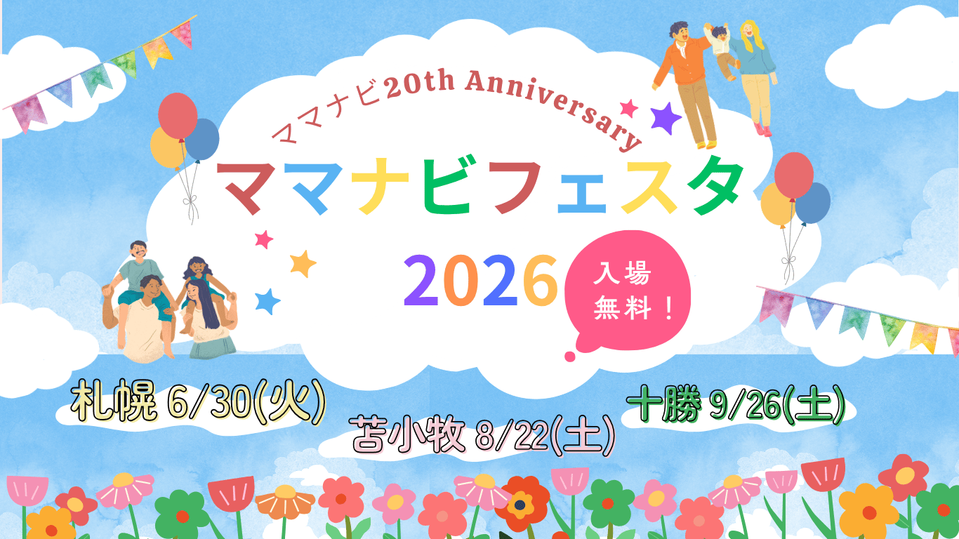 パステルピンク 実験的 モデル ポートフォリオ関連のウェブサイト