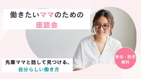 ピンク 緑 女性 イベント告知 X(Twitter)投稿 (1)
